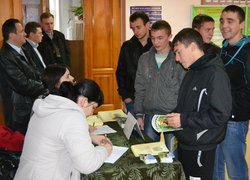 Реєстрація